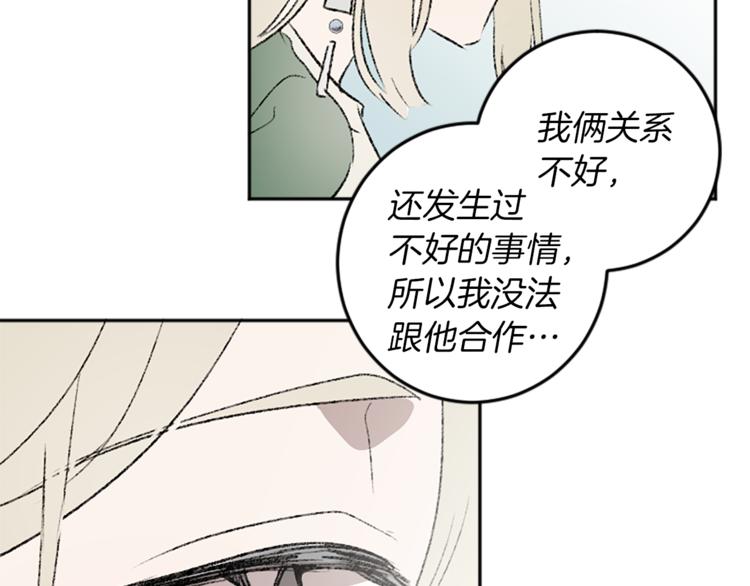 第29话 往事(1/3)-第29话