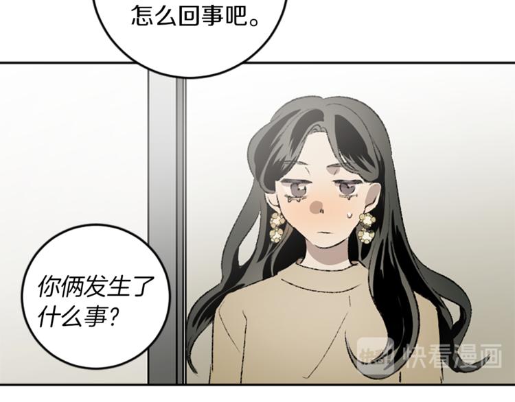 第29话 往事(1/3)-第29话