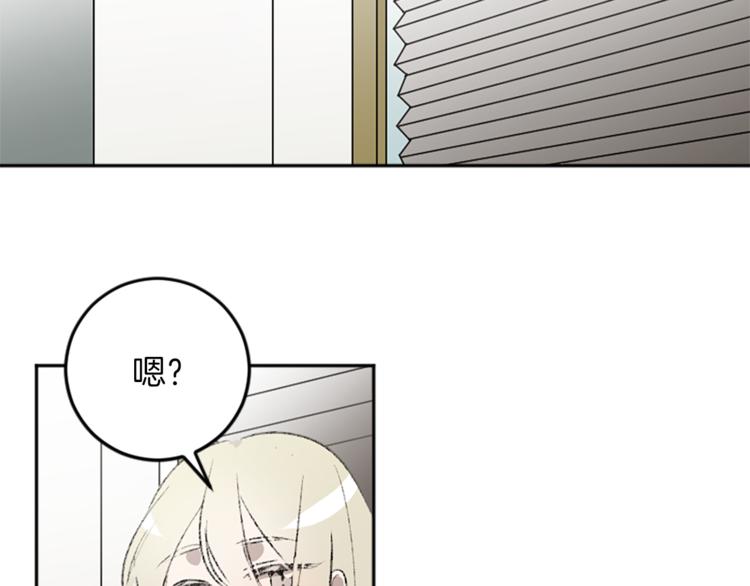 第29话 往事(1/3)-第29话