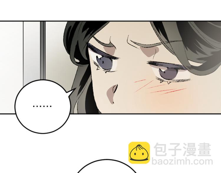 第29话 往事(1/3)-第29话