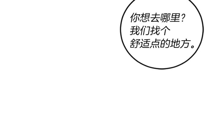 第29话 往事(1/3)-第29话