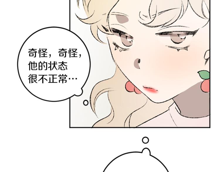 第29话 往事(1/3)-第29话