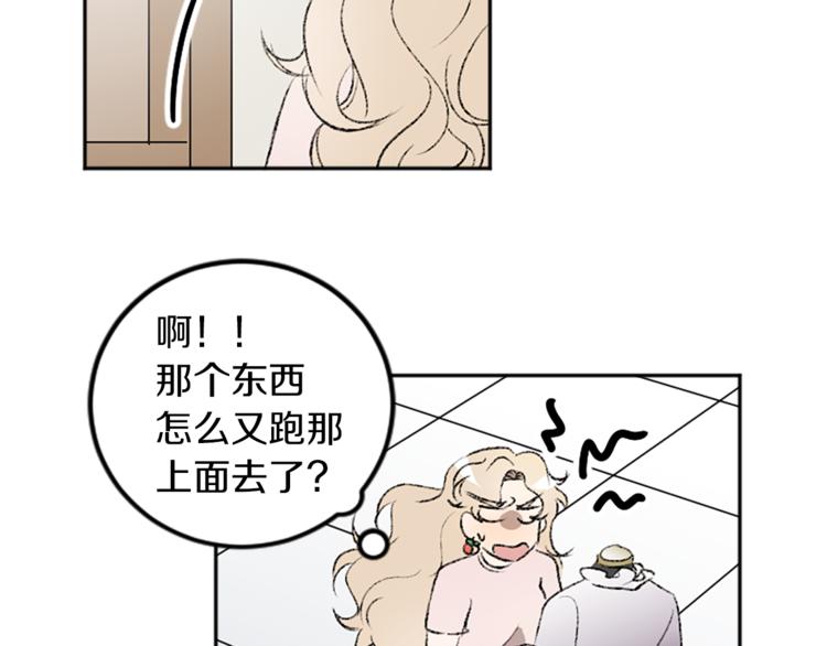 第29话 往事(1/3)-第29话