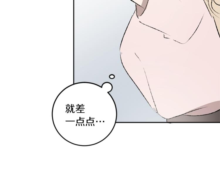 第29话 往事(1/3)-第29话