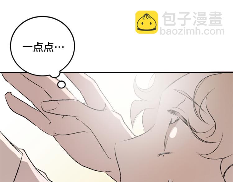 第29话 往事(1/3)-第29话
