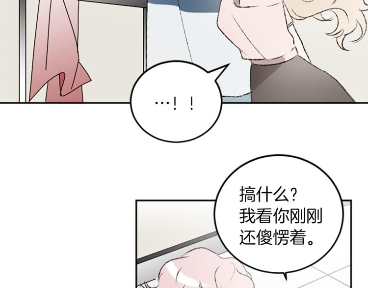 第29话 往事(1/3)-第29话