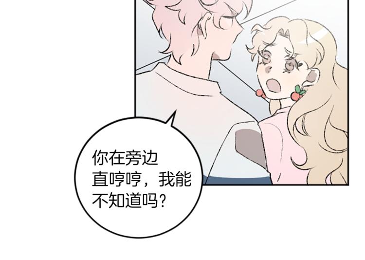 第29话 往事(1/3)-第29话