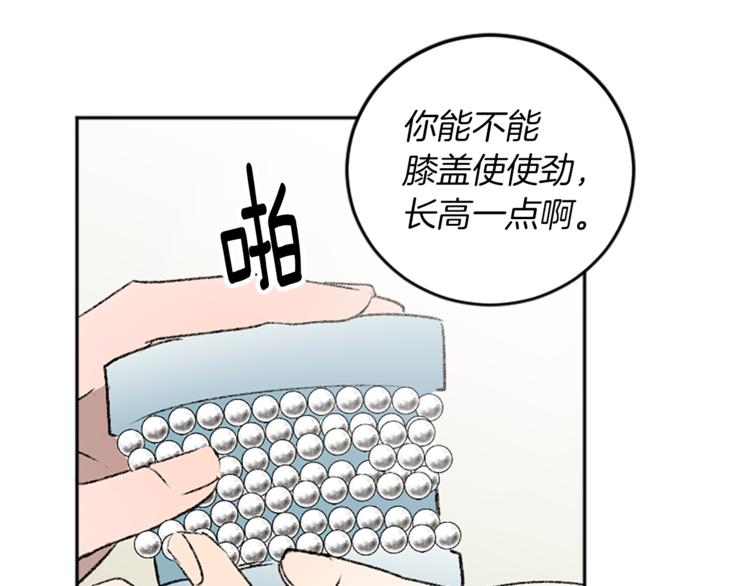 第29话 往事(1/3)-第29话