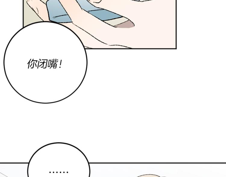 第29话 往事(1/3)-第29话
