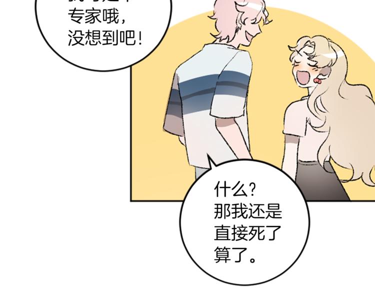 第29话 往事(1/3)-第29话