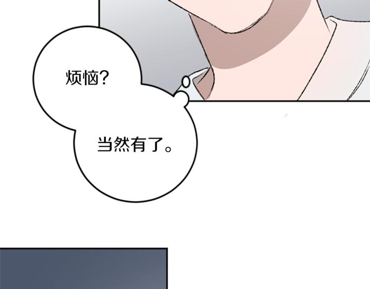 第29话 往事(1/3)-第29话