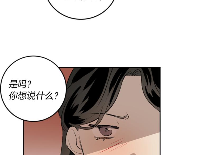 第29话 往事(1/3)-第29话
