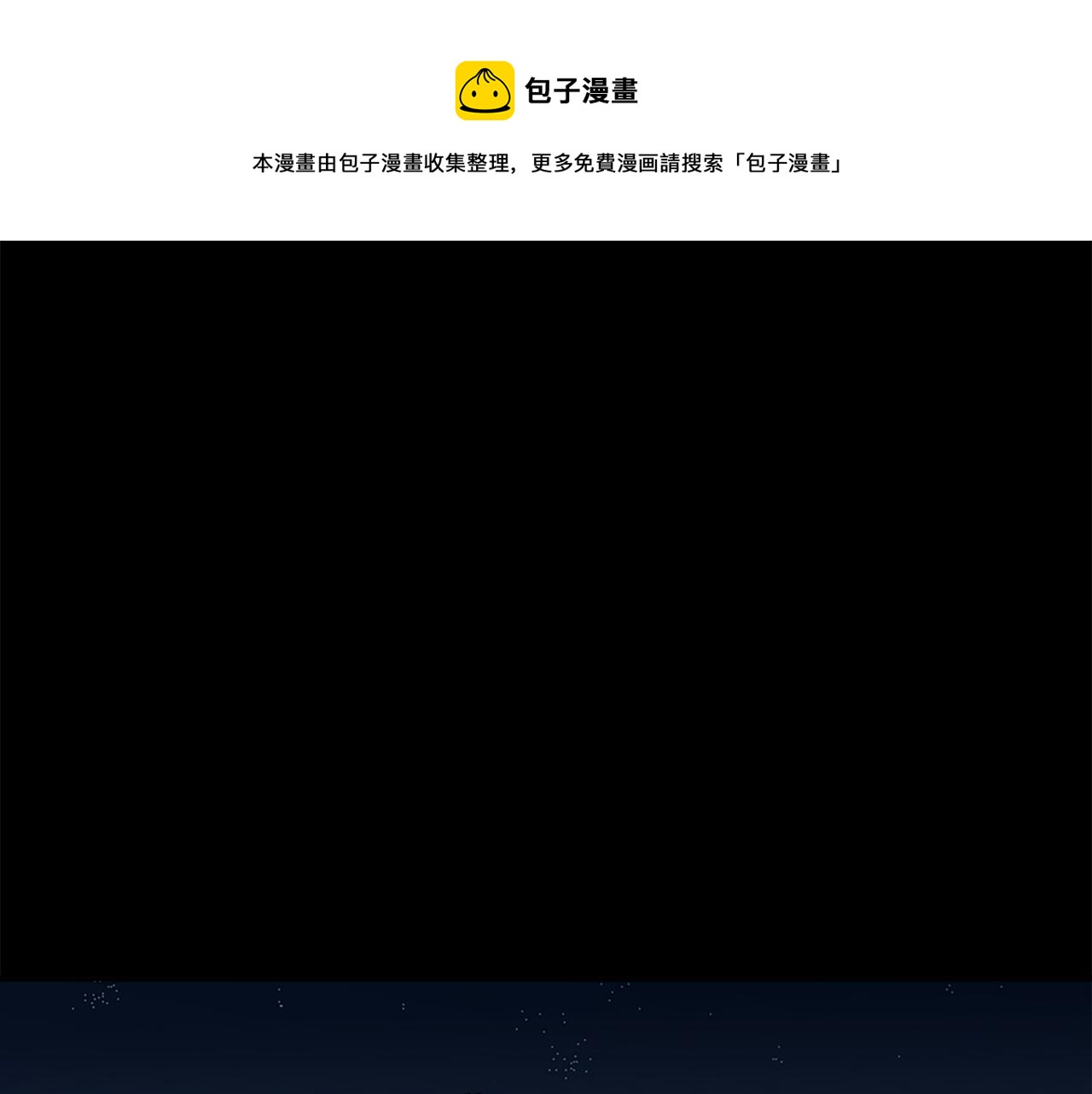第31话 不是你的错(1/3)-第31话