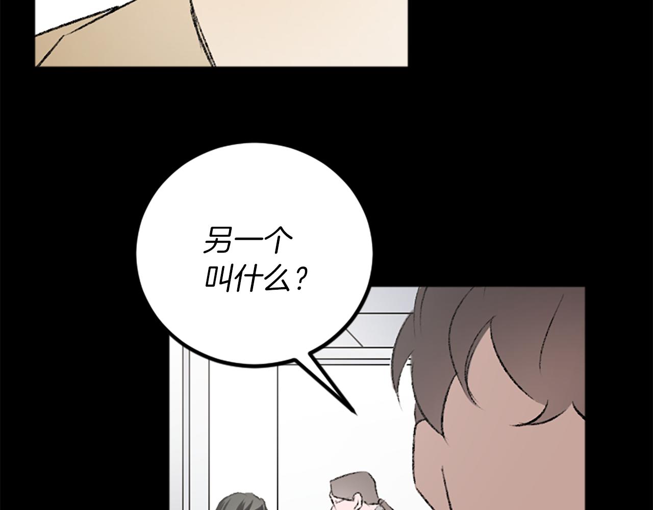 第31话 不是你的错(1/3)-第31话