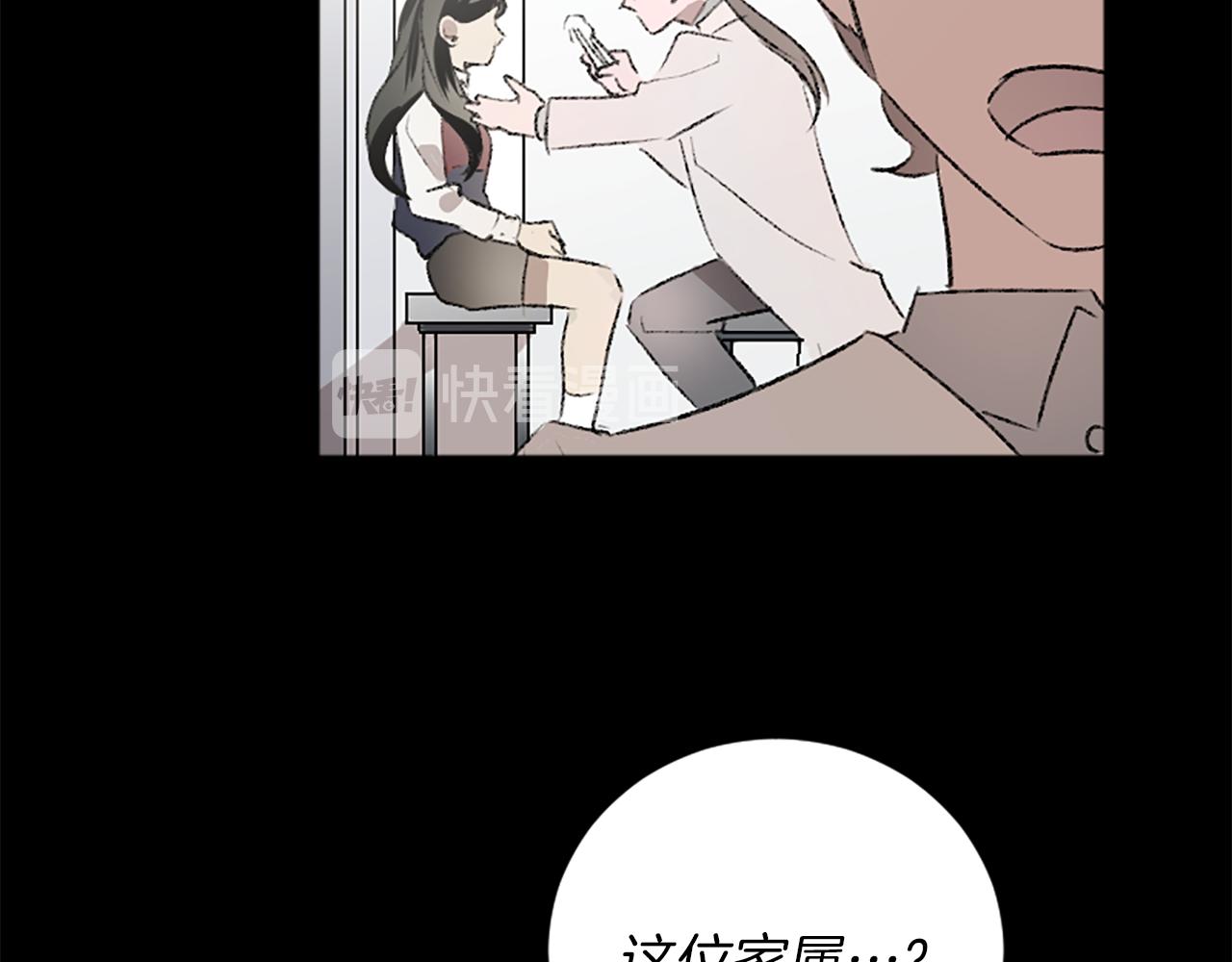第31话 不是你的错(1/3)-第31话