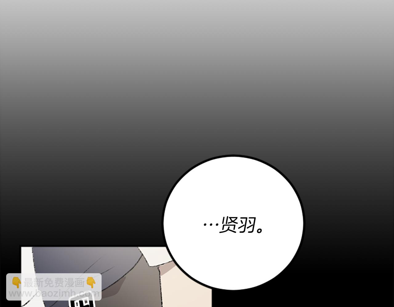 第31话 不是你的错(1/3)-第31话