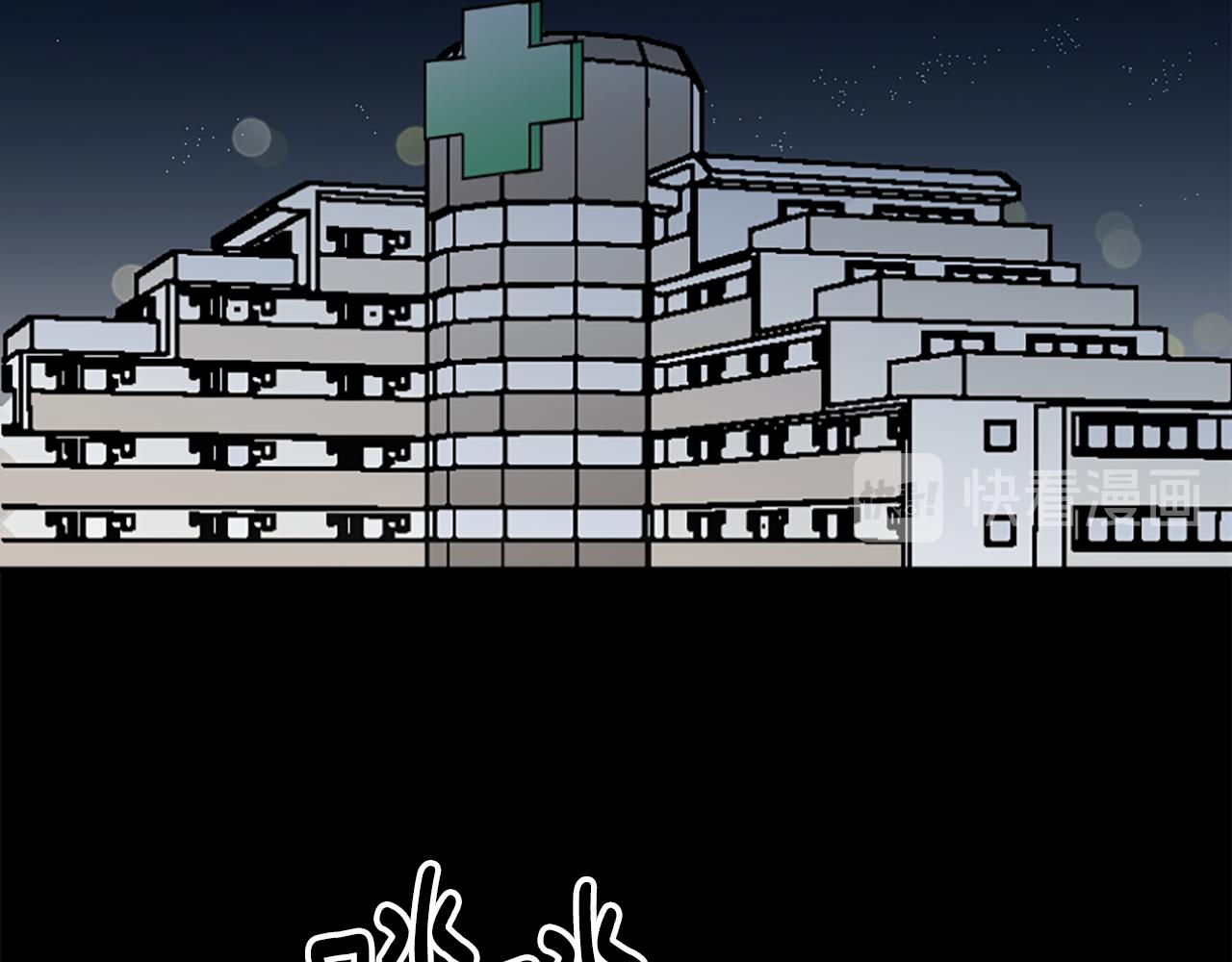 第31话 不是你的错(1/3)-第31话