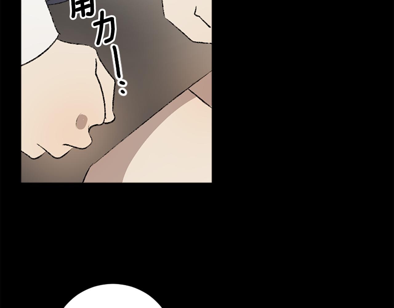 第31话 不是你的错(1/3)-第31话