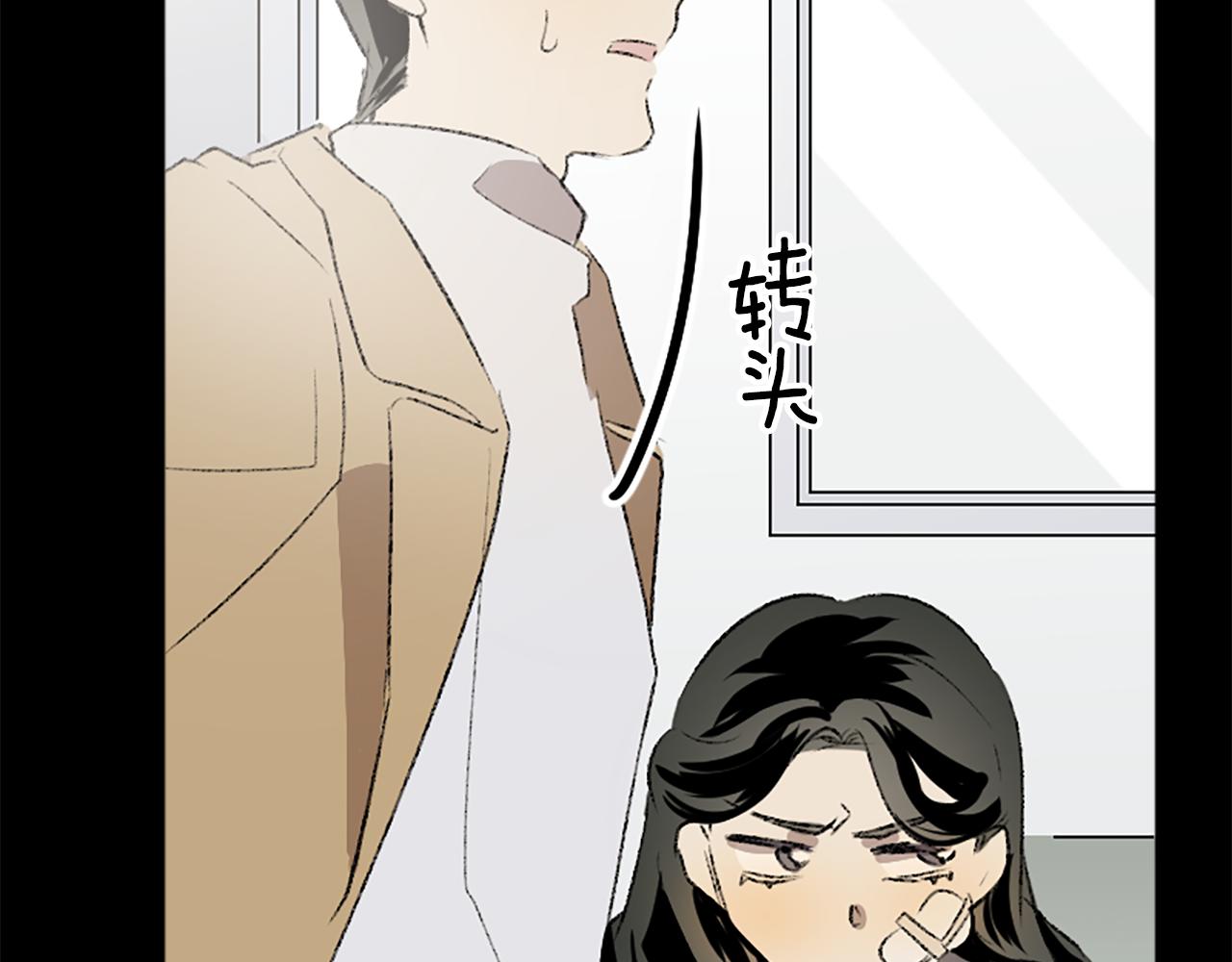 第31话 不是你的错(1/3)-第31话