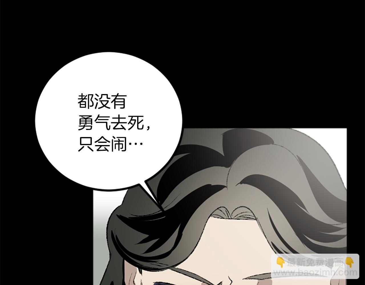 第31话 不是你的错(1/3)-第31话