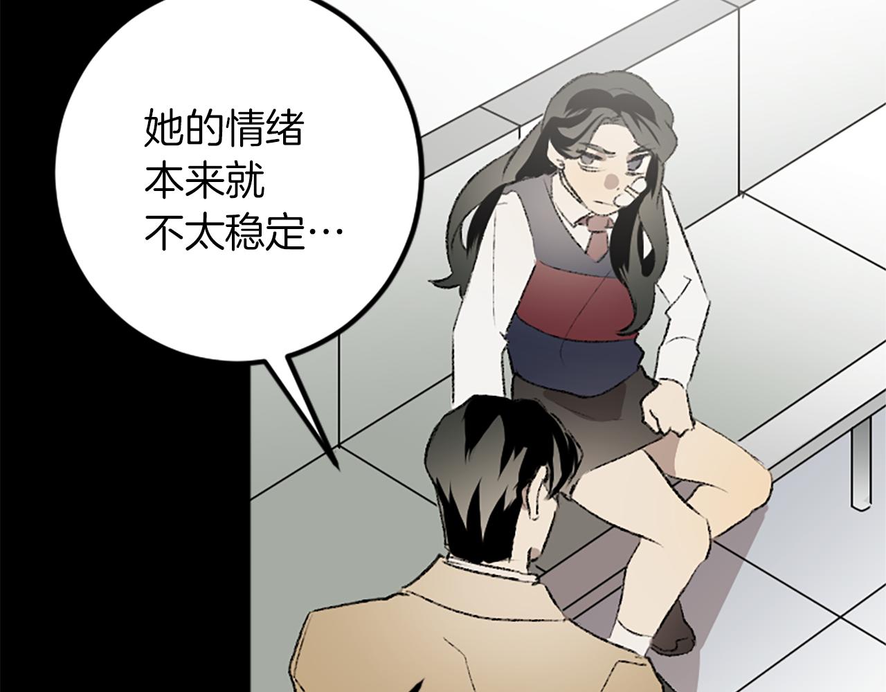第31话 不是你的错(1/3)-第31话