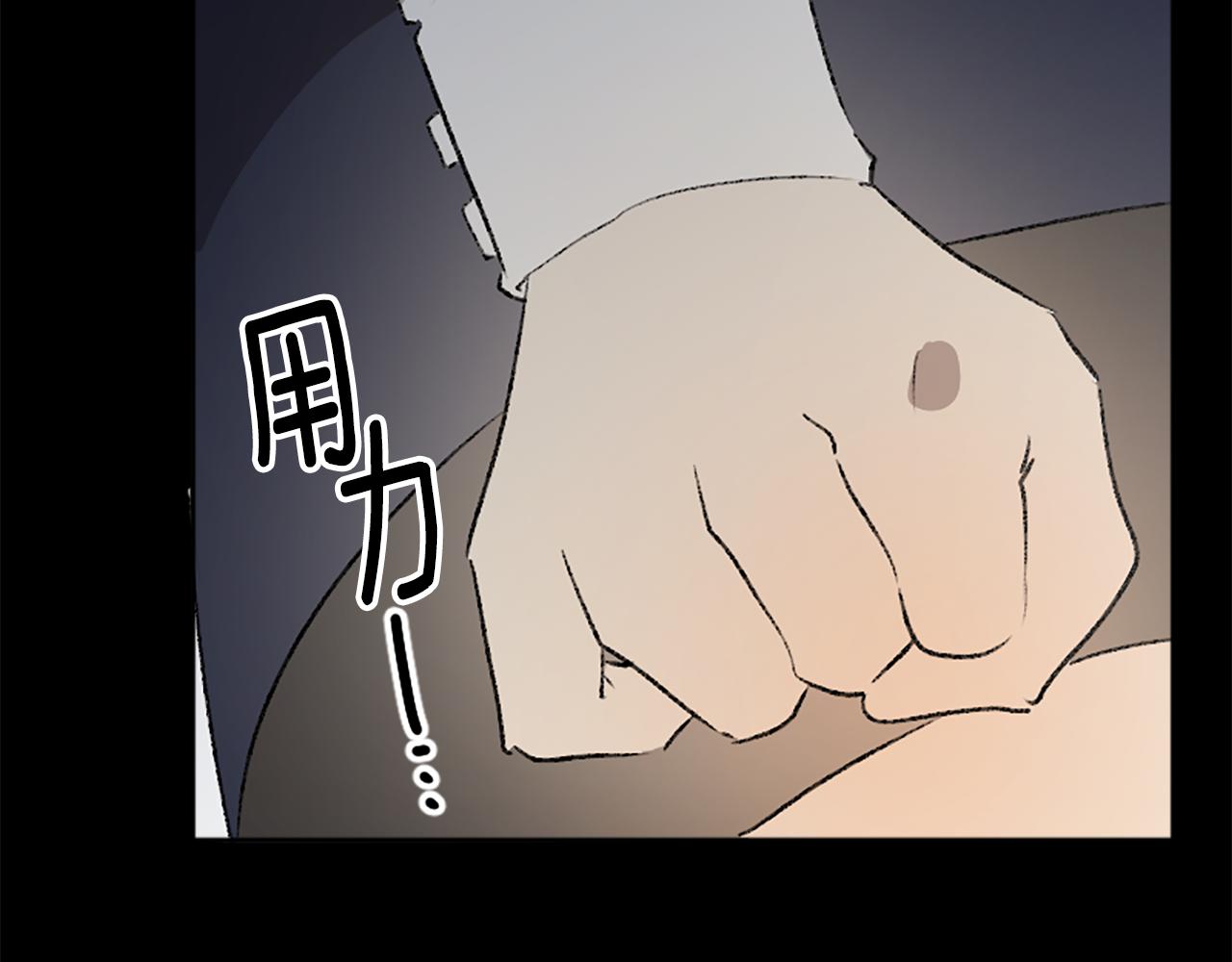 第31话 不是你的错(1/3)-第31话
