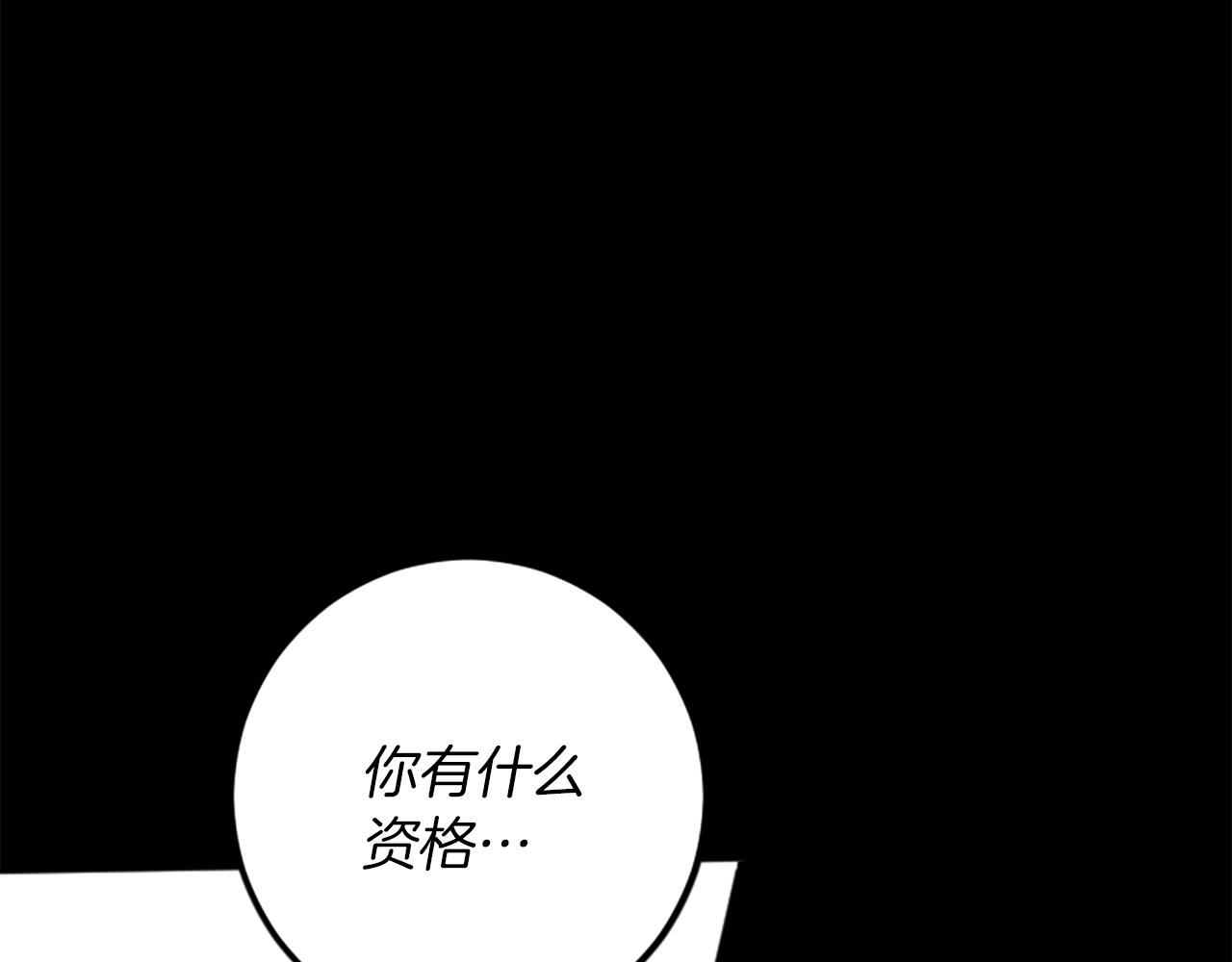 第31话 不是你的错(1/3)-第31话