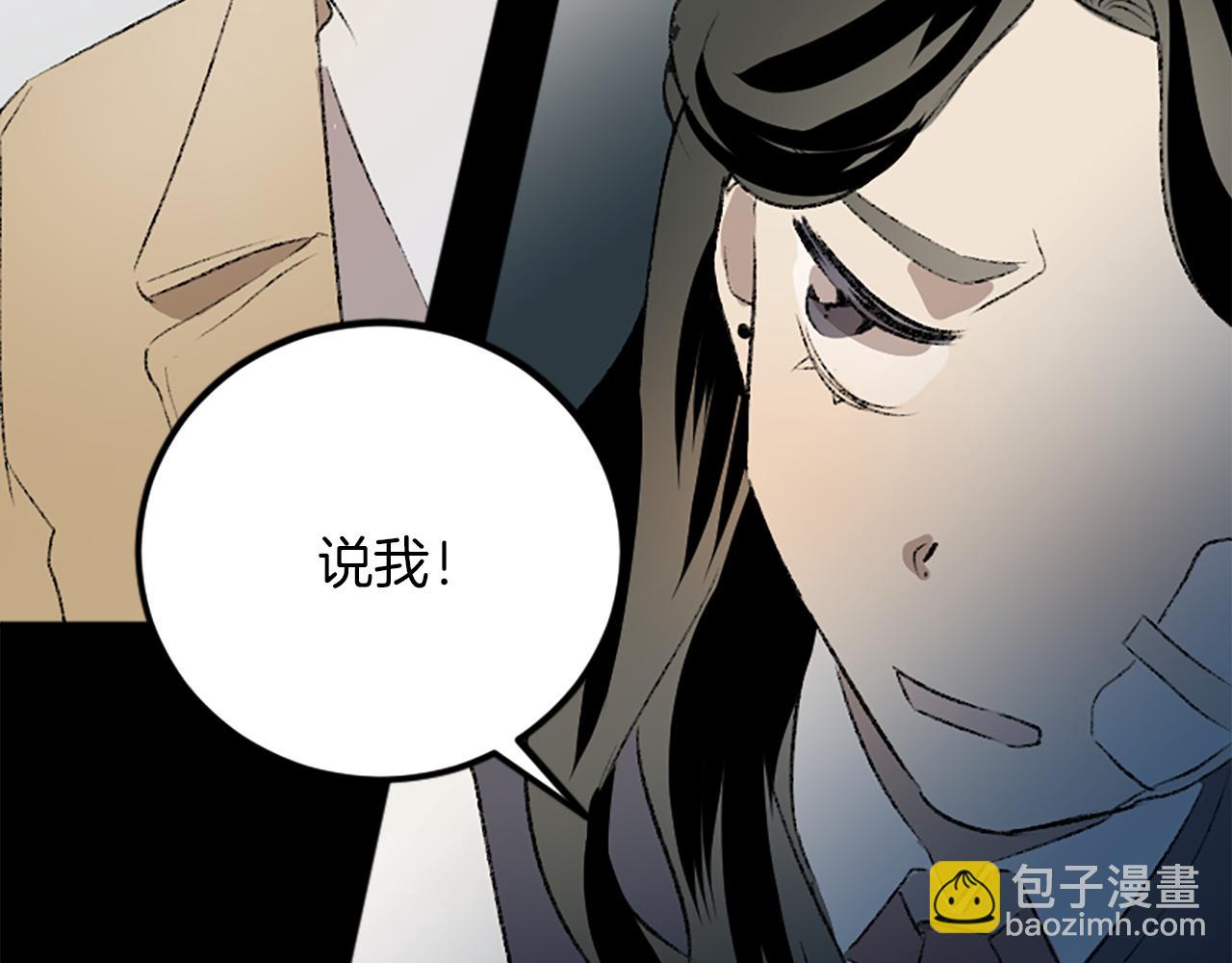 第31话 不是你的错(1/3)-第31话