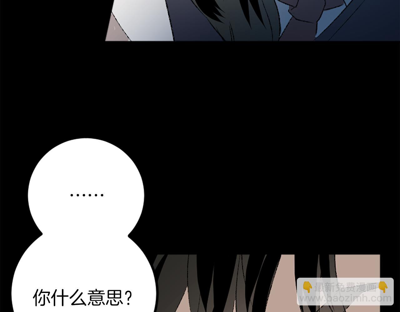 第31话 不是你的错(1/3)-第31话