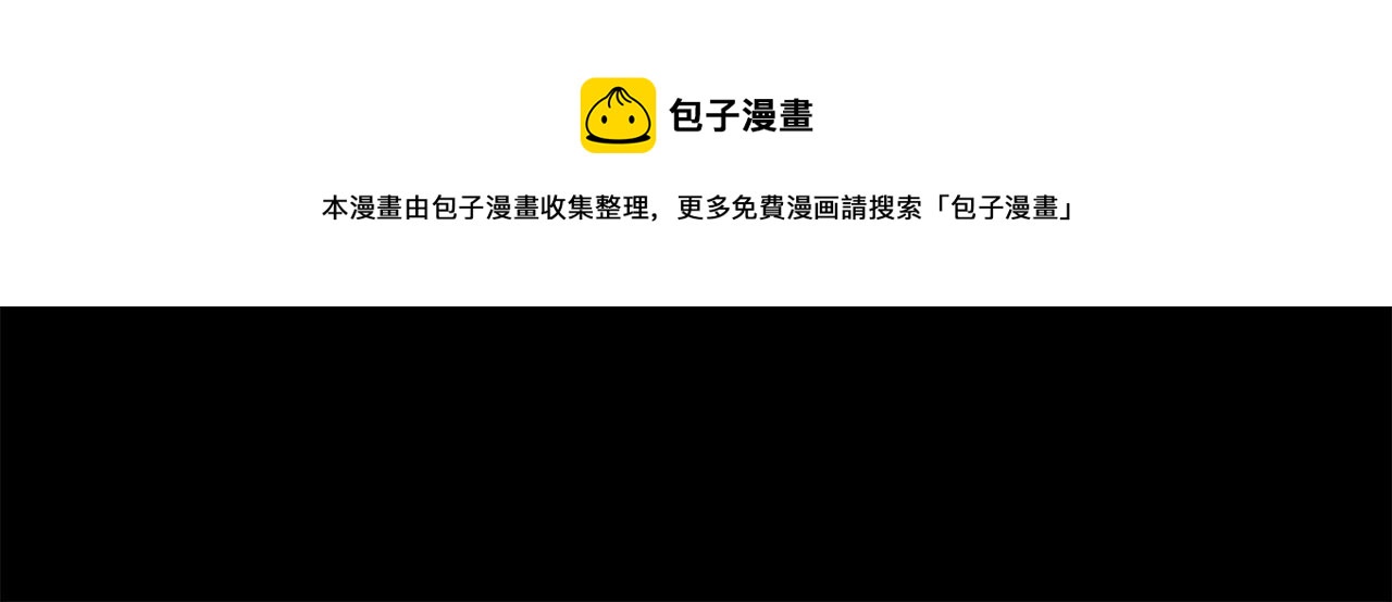 第31话 不是你的错(1/3)-第31话