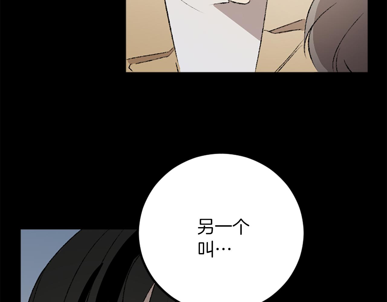 第31话 不是你的错(1/3)-第31话