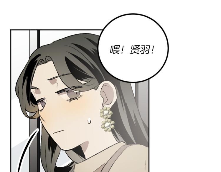 第33话 舍弃(1/3)-第33话
