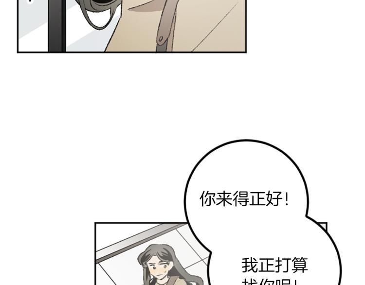第33话 舍弃(1/3)-第33话