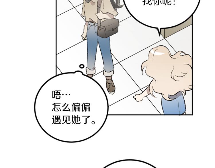 第33话 舍弃(1/3)-第33话