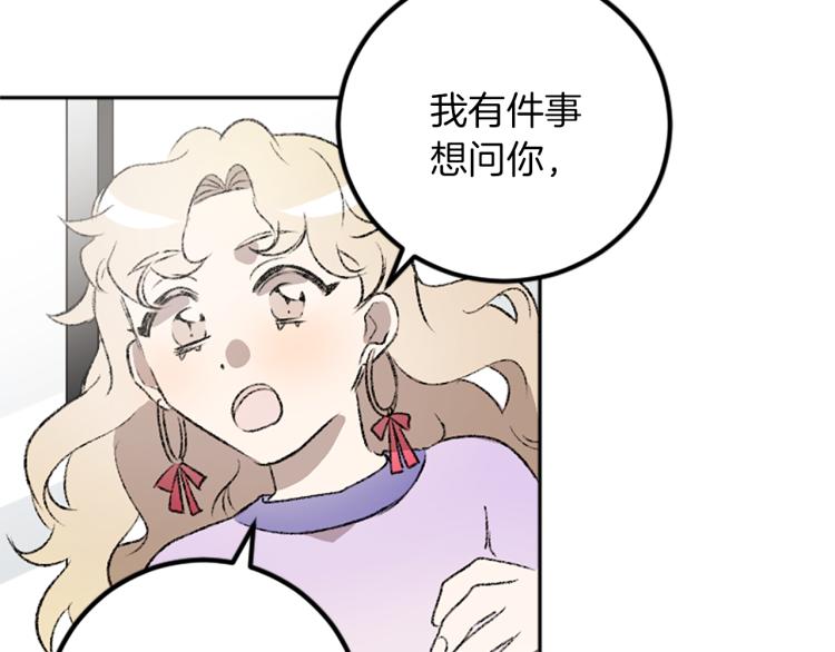 第33话 舍弃(1/3)-第33话