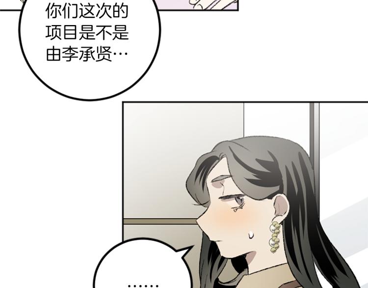 第33话 舍弃(1/3)-第33话