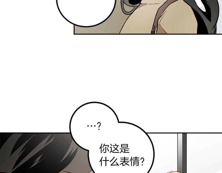 第33话 舍弃(1/3)-第33话