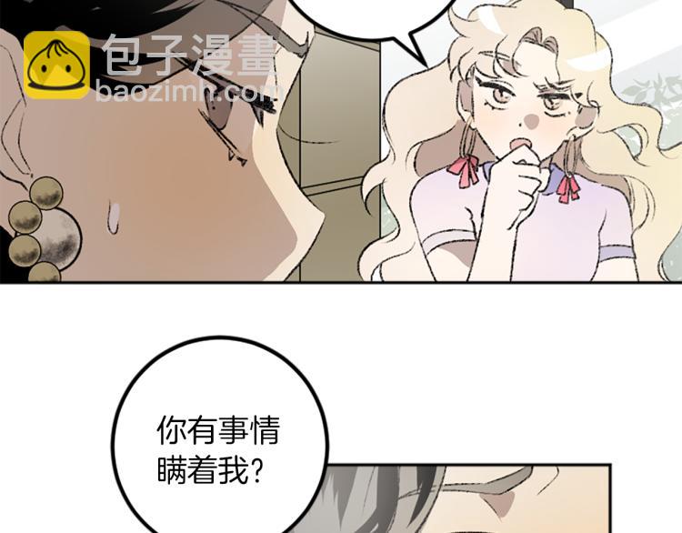 第33话 舍弃(1/3)-第33话