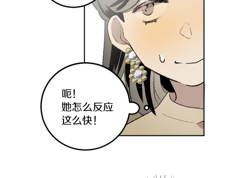 第33话 舍弃(1/3)-第33话