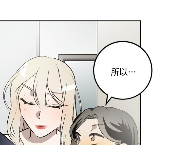 第33话 舍弃(1/3)-第33话