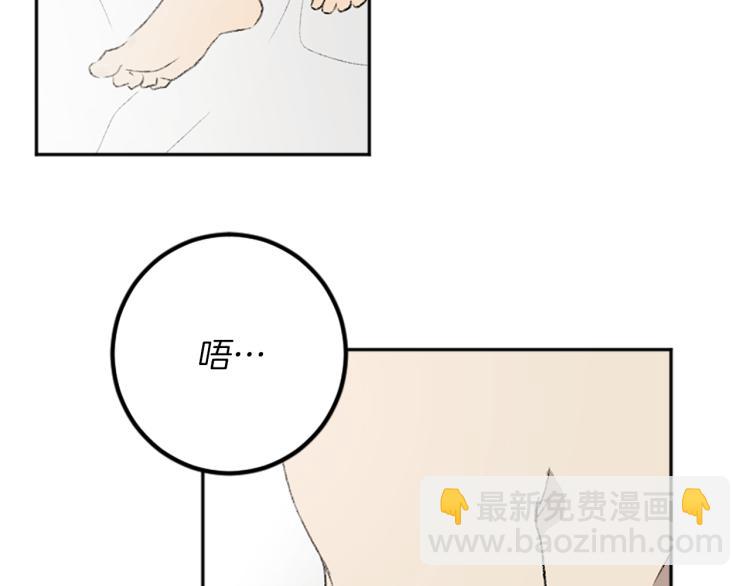第33话 舍弃(1/3)-第33话