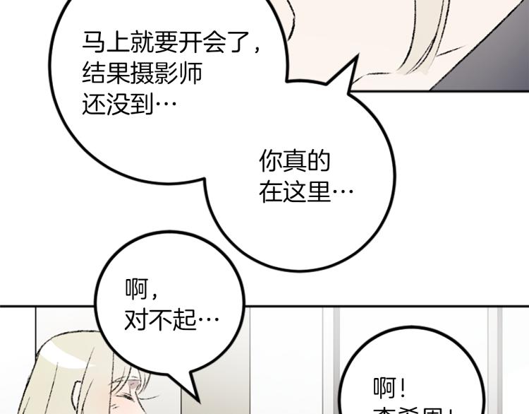 第33话 舍弃(1/3)-第33话