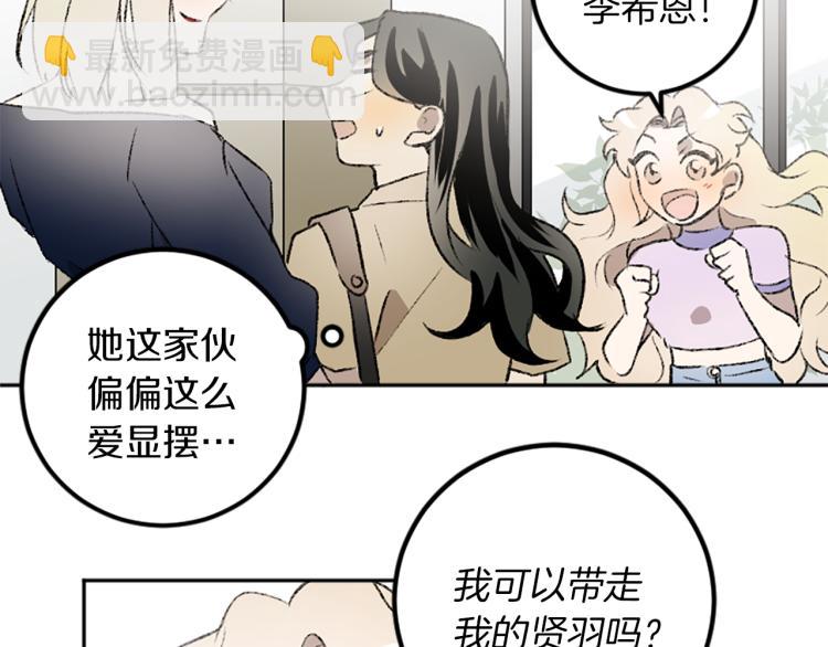 第33话 舍弃(1/3)-第33话