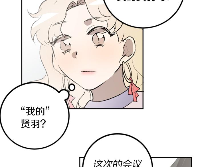 第33话 舍弃(1/3)-第33话