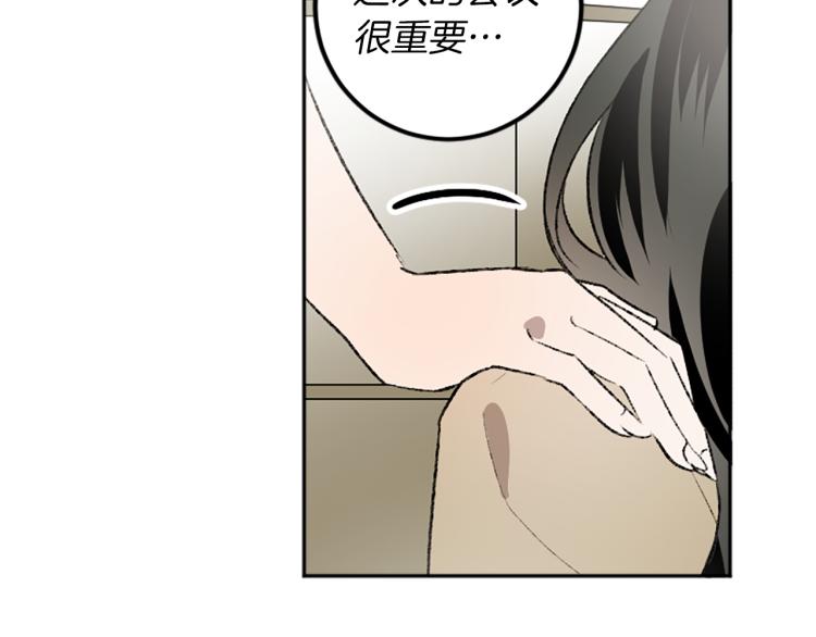 第33话 舍弃(1/3)-第33话