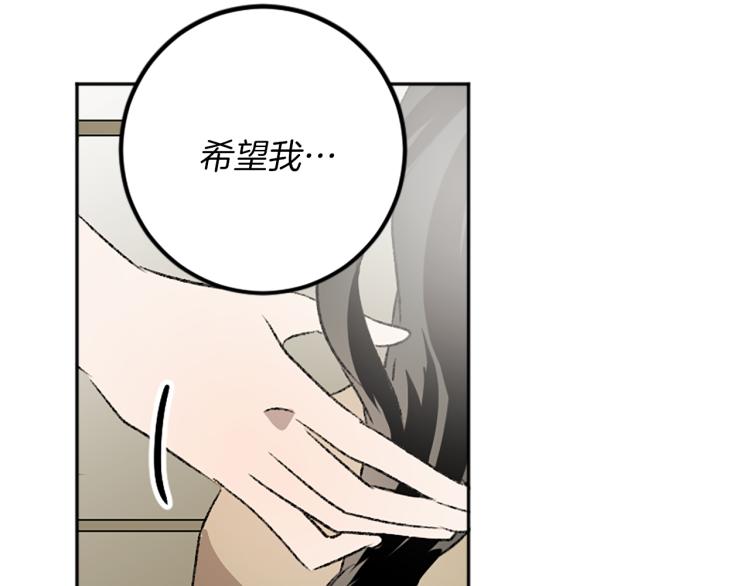 第33话 舍弃(1/3)-第33话
