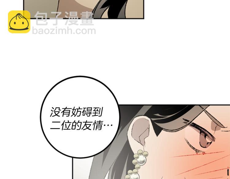 第33话 舍弃(1/3)-第33话