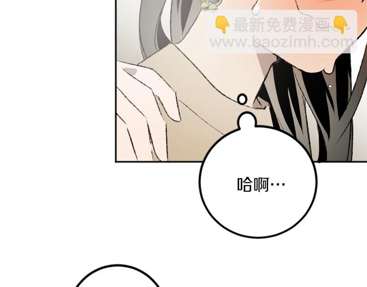 第33话 舍弃(1/3)-第33话