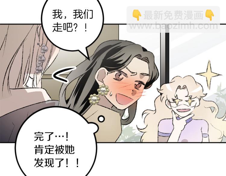 第33话 舍弃(1/3)-第33话