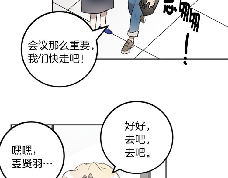 第33话 舍弃(1/3)-第33话